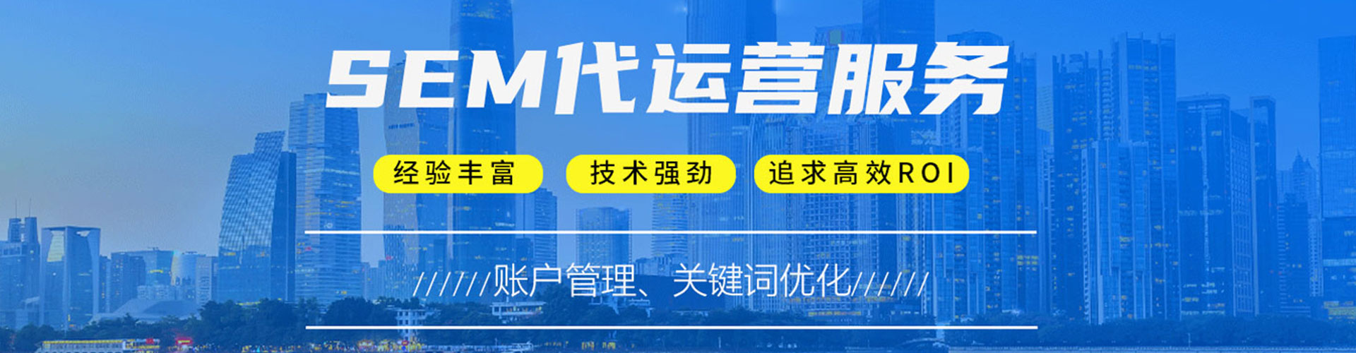 寿光百度推广