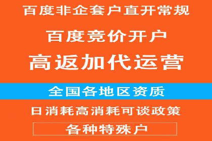 案例解读：SEM公司助力企业实现精准营销