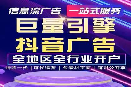 SEM托管服务成功案例精选